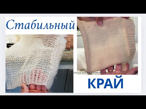 Видео: Стабильный край полотна кулирной глади.