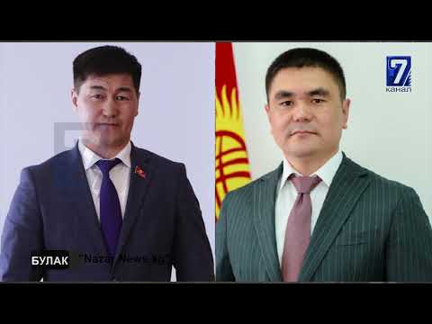 Видео: БИШКЕКТЕН БАТИРДИН ИЧИНЕН 91 ЖАШТАГЫ АЯЛ КИШИНИН ЖАНСЫЗ ДЕНЕСИ ТАБЫЛДЫ