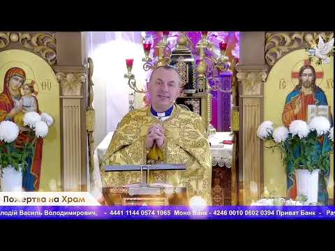 Видео: . «Як почути Бога серед тиші дня | Проповідь о. Василя Колодія 21.10»