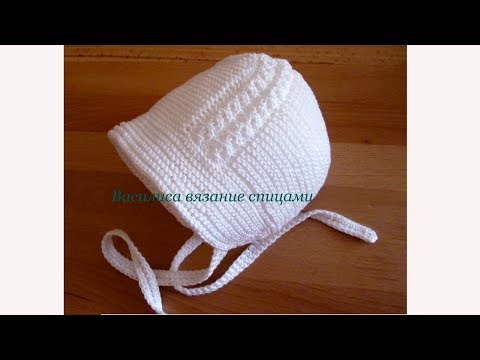 Видео: Шапочка спицами принцессы / Василиса