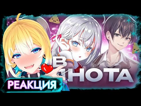 Видео: PlanyaCh РЕАКЦИЯ: АЛЯ НАВАЛИЛА КРИНЖА