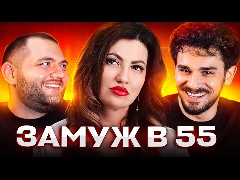 Видео: ДОЧКА ЗАПРЕЩАЕТ ВЫХОДИТЬ ЗАМУЖ - НЕРАВНЫЙ БРАК