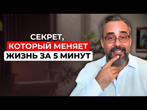 Видео: Сегодня вы можете стать богаче… или навсегда остаться бедным.