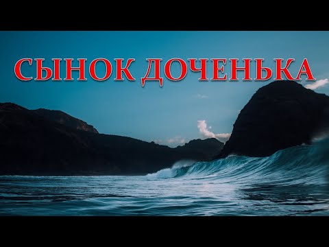 Видео: МОЙ СЫНОК - ДОЧЕНЬКА попурри Гр Арзу (AHISKA MÜZIK)(Ахыска)