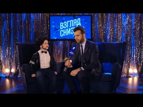 Видео: Взгляд снизу. День рождения Аллы Пугачевой