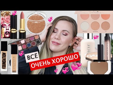 Видео: ВСЁ ЛИЦО ПЕРВЫХ ВПЕЧАТЛЕНИЙ | ABH, FENTY BEAUTY, CLINIQUE, DOMINIQUE COSMETICS, PAT MCGRATH