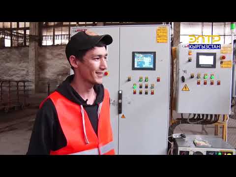 Видео: БРЕНД KG // Ак Таш кыш заводу