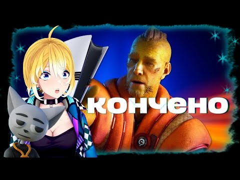 Видео: PlanyaCh и Solek РЕАКЦИЯ: ПРОВАЛ PLAYSTATION 5 PRO / Гуфовский