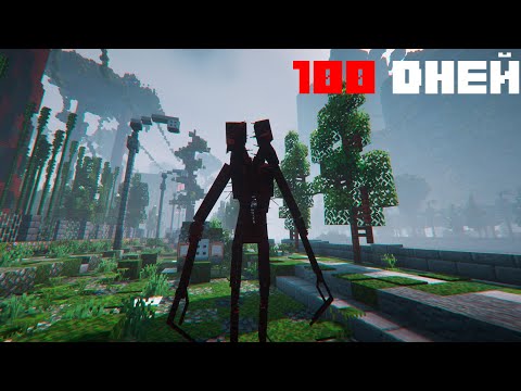 Видео: 100 ДНЕЙ В ЗАБРОШЕННОМ В ГОРОДЕ МАЙНКРАФТ ХОРРОР ЧАСТЬ 2