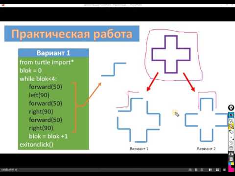 Видео: Рисуем с Python — Циклы часть 2