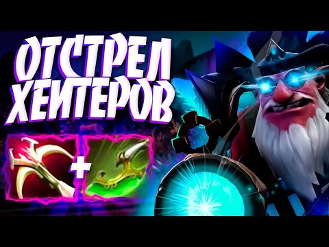 Видео: НОВЫЙ СНАЙПЕР ОТСТРЕЛ ХЕЙТЕРОВ?🔥ИМБА В 7.32е SNIPER DOTA 2