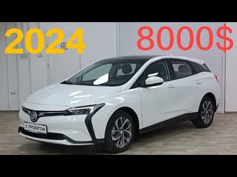 Видео: Всего 8000$