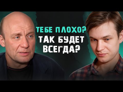 Видео: Как адаптироваться к жизни человеку с аутизмом?