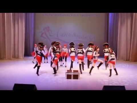 Видео: Танец Пиратов 22 ноября 2015