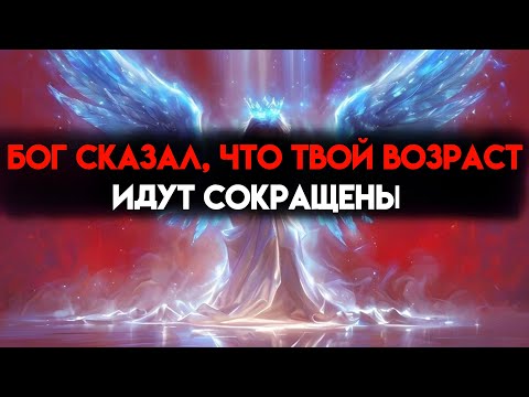 Видео: ИЗБРАННЫЙ, ТЫ ПРЕВРАЩАЕШЬСЯ В ПОДРОСТКА - ВНЕЗАПНЫЙ РАЗВОРОТ 🙌