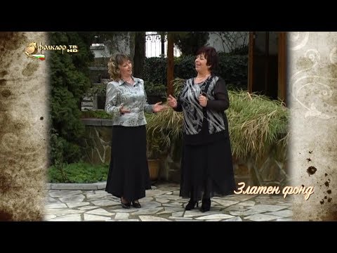 Видео: Избрани песни от фонда на Фолклор ТВ