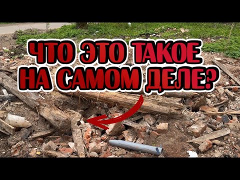 Видео: Я нашёл на помойке уникальный артефакт. Историки будут в шоке!