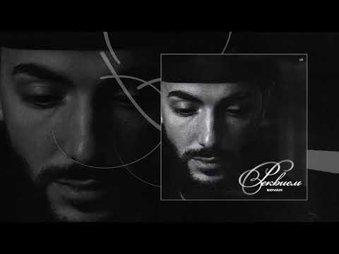 Видео: Edvan - Реквием (Official Audio)