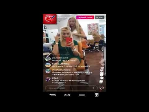 Видео: Кристина Дерябина прямой эфир 7 08 2017 дом 2 новости 2017