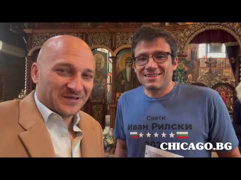 Видео: Светлина и надежда: тържественото откриване на възстановения храм ‘Св. Иван Рилски’ в Чикаго! 