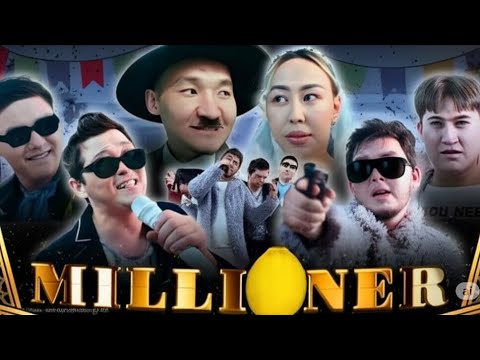Видео: Миллионер | 12 - серия