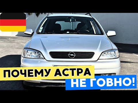 Видео: Opel Astra 2.0 TDI АКПП - отзыв владельца | #АртурВасильев #Португалия #германия #авто  #mobile