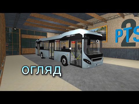 Видео: Public Transport Simulator 2 || Гірше за Bus Simulator EVO?