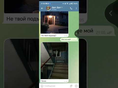 Видео: ПЕРЕПИСКА С ТАИНСТВЕННЫМ ФУГЛЕРОМ? МЫ НЕ ИЗГНАЛИ ДЕМОНА? 