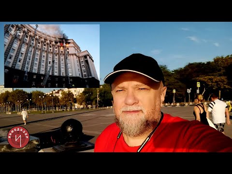 Видео: КАБМИН СОЖГЛИ ЧТОБЫ ВОЗБУДИТЬ ДЕДА | НОВЫЕ ЗАЯВЛЕНИЯ ТОЙ СТОРОНЫ