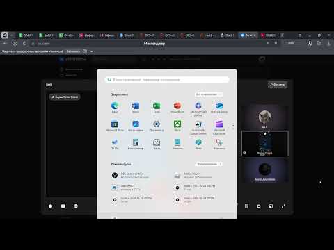 Видео: Обзвон на сс УМВД