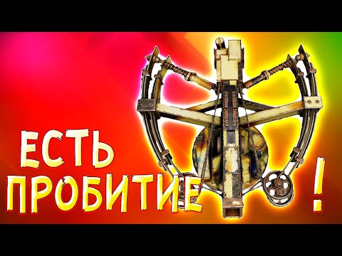 Видео: ПРОНИКАЕТ и ШАТАЕТ • Crossout • ИГЛОБРЮХ [0.12.90]