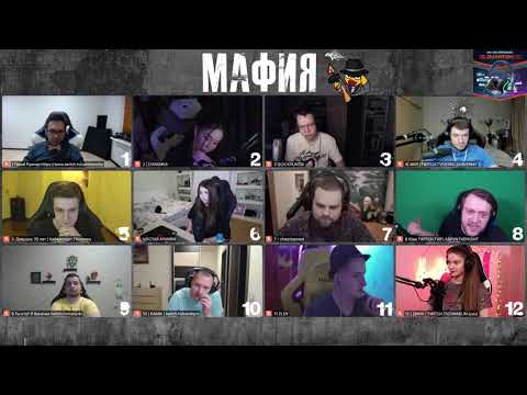 Видео: МАФИЯ НА СТРИМЕ У ЭВЕЛОНА / ДИНА БЛИН РОФЛИТ С ИГРОКОВ / эвелон, флеш, аринян, манурин, шаверма и др