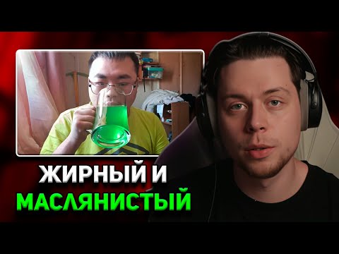 Видео: ФрамеТамер Смотрит | Кайфующий Бурят - Обзор салаты от "Титан"