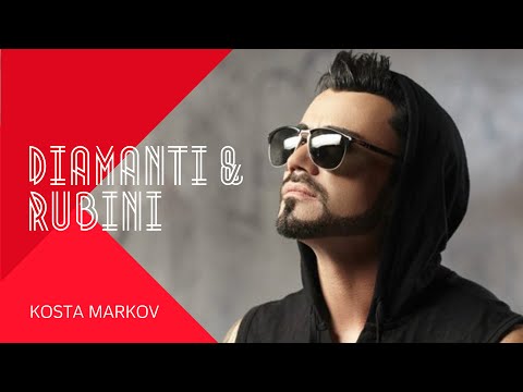 Видео: KOSTA MARKOV - DIAMANTI I RUBINI / Коста Марков - Диаманти и рубини , 2002 / Българска версия