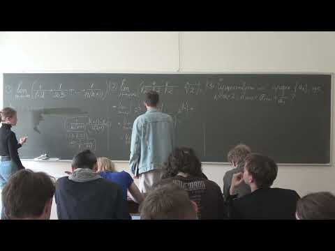 Видео: Хорошилова Е.В.| Семинар 6 по математическому анализу | ВМК МГУ