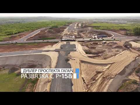 Видео: Дублёр проспекта Гагарина в Нижнем Новгороде