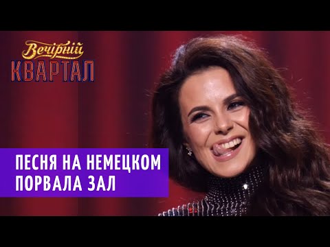 Видео: Певица года NK (Настя Каменских) в гостях у Новогоднего Вечернего Квартала 2019