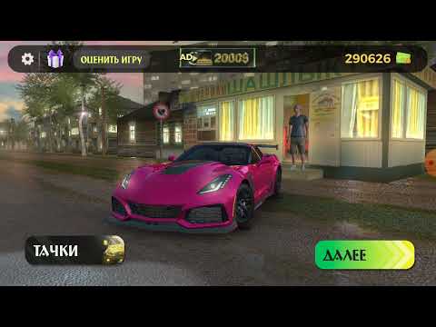 Видео: Купили самые дешёвые тачки в игре "Шашки по городу"