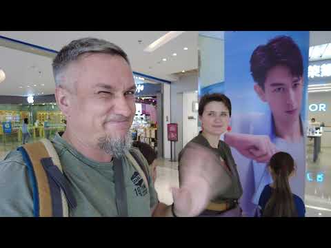 Видео: Китайский ресторан Four Sea's в Фошань