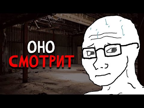 Видео: 45 минут тревожных историй с Reddit