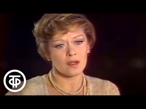 Видео: Алиса Фрейндлих - романс "Глядя на луч пурпурного заката" (1982)