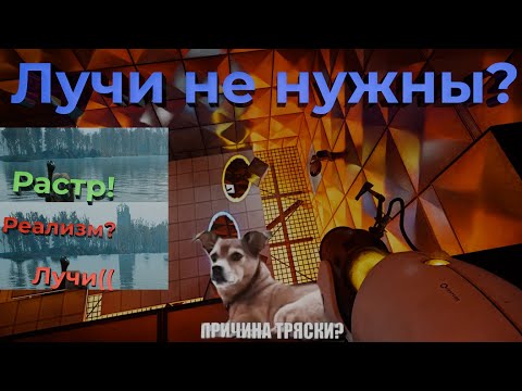 Видео: Защищаю RTX / День второй / Ответ Дену Продольному