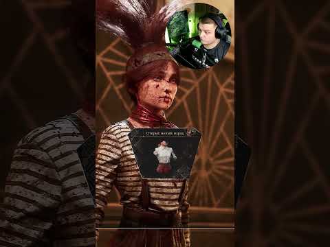 Видео: Тайная дверь в особняк | #pashkapolter #clairobscur #expedition33 #прохождение #shorts