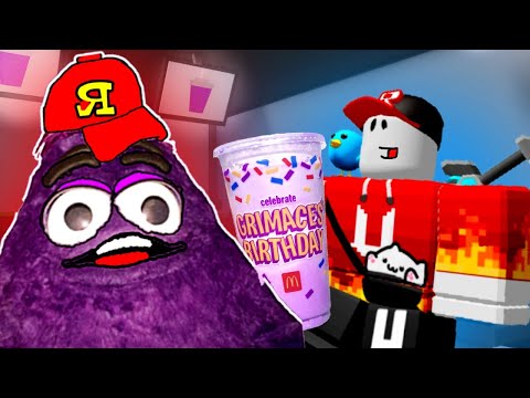 Видео: БИТВА СТРОИТЕЛЕЙ Grimace Shake из McDonalds в Build a Boat Roblox