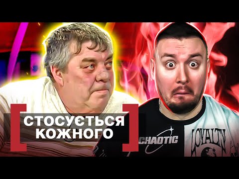 Видео: Касается каждого ► Свёкр для собственной жены