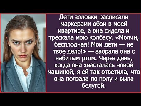 Видео: Может вам еще и шторы мои помочь снять  Тамара застала свекровь за демонтажем ее кухонного гарни