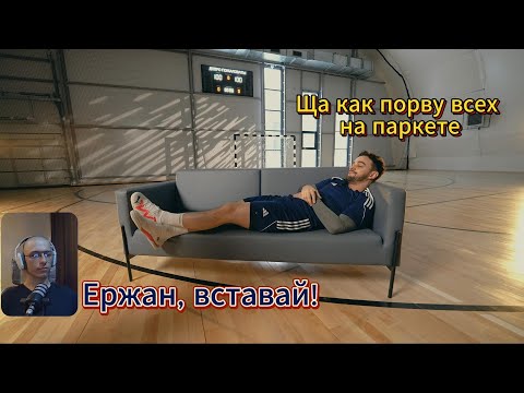 Видео: Разбор видео Спортмастера про экипировку для игры на паркете