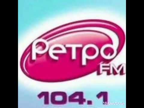 Видео: Рекламный блок Ретро фм Рыбинск 104.1(12:56 12.06.24)