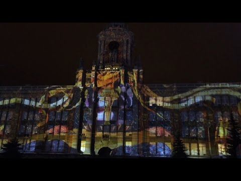 Видео: Световое шоу на здании администрации в Екатеринбурге