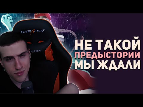 Видео: HELLYEAHPLAY СМОТРИТ: БЭКСТОРИ ИГР КОТОРЫЕ ВСЕ МЕНЯЮТ